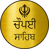 Chaupai Sahib With English Meaning icon