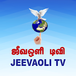 JEEVAOLI TV (Mobile)