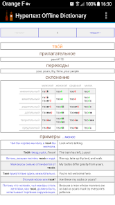 Скриншот