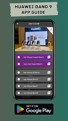 Huawei Band 9 Guideのおすすめ画像4