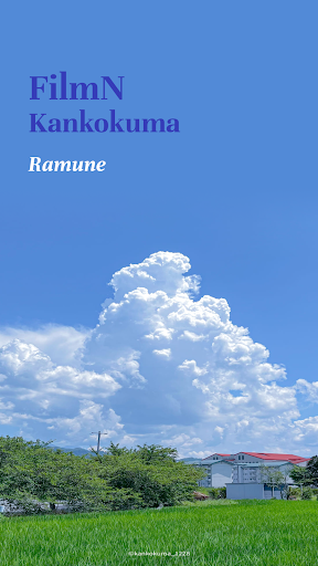 FilmN Kankokuma: Ramune screenshot 0