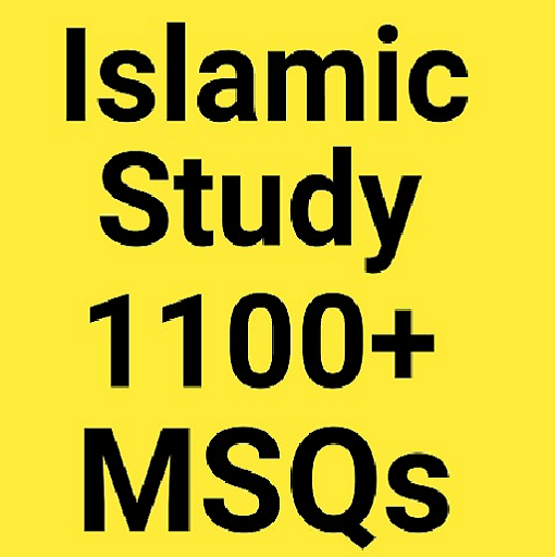 Islamic Study MCQs offline logo