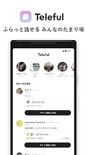 Teleful（テレフル） 通話・音声生配信アプリ  Apps For Pc, Laptop In 2021 | How To Download (Windows & Mac) 1