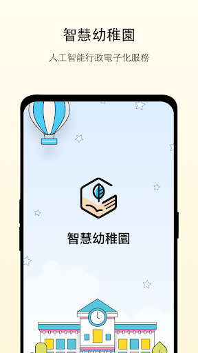 GRWTH KG Screen 2
