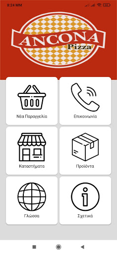 Android application Ancona Pizza screenshort