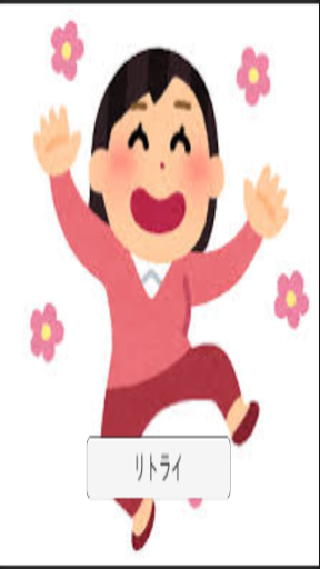 目指せ世界チャンピオン