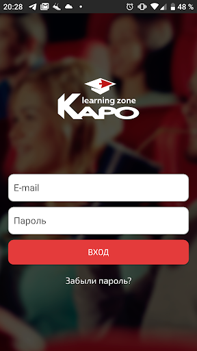 Android application КАРО Learning Zone screenshort