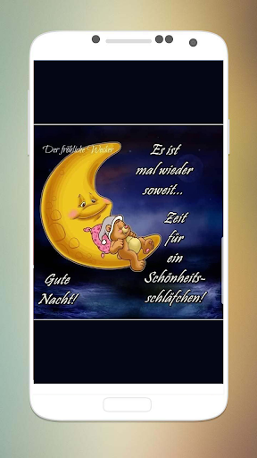 ऐप पूर्वावलोकन