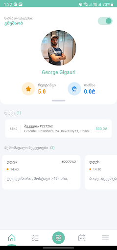 Android application Profy Tasker screenshort