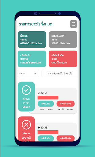 GFSmNew Screen 2