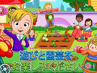 [ベスト] 幼稚園 ゲーム 243561-幼稚園 ゲーム 室内