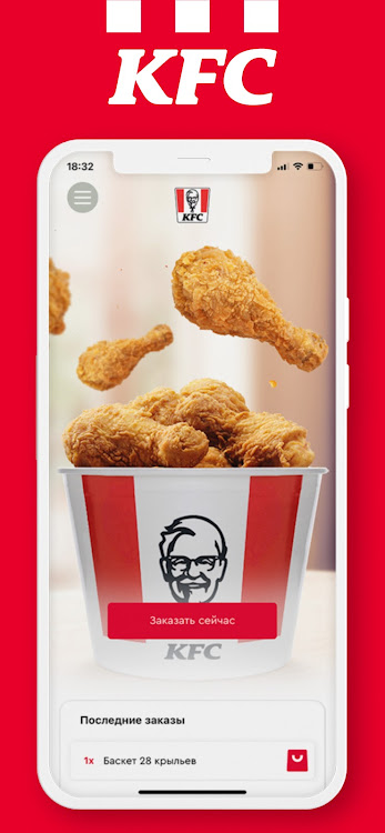 KFC KZ: Order food online - 1.1.2 - (Android)
