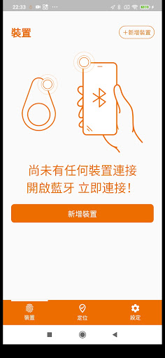 K-Tag Screen 2