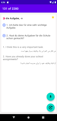 B1 German Vocabulary Screen 2