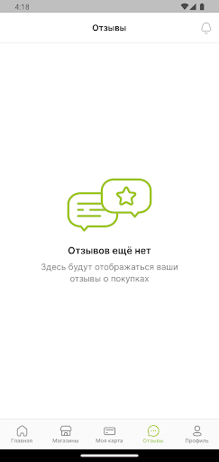 Альпина Маркет