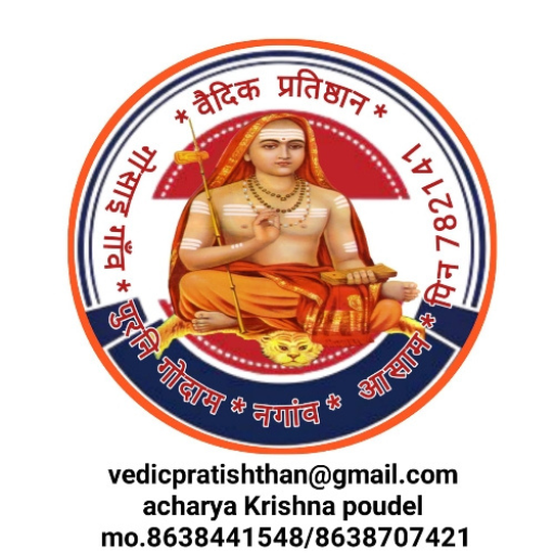Vedic pratishthan logo