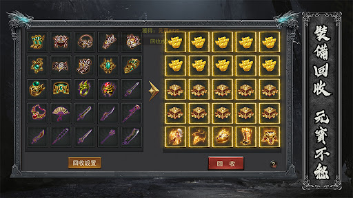 神秘遺跡 Screen 3