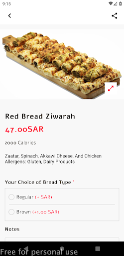 Red Bread Screen 2