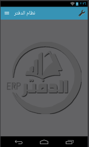 Android application نظام الدفتر screenshort