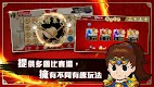 screenshot of 暗棋大戰Online