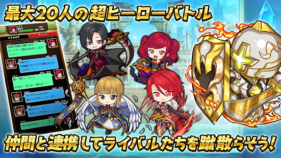 ブレイドストーリー　剣と英雄のファンタジーRPG(圖3)-速報App