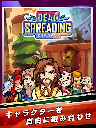 Game screenshot Dead Spreading : Survival mod apk