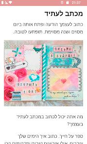 צילום מסך