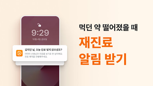 스크린샷 이미지