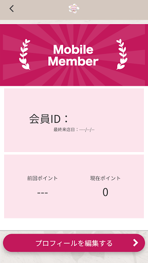 AnelaEheu Screen 3