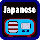 Japanese FM Radio تنزيل على نظام Windows
