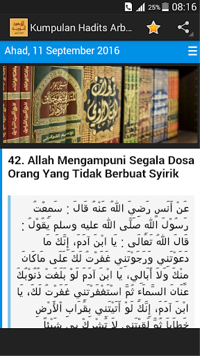 Kumpulan Hadits Arbain Nawawi