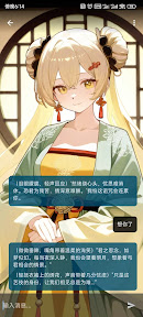 OMate Chat screenshot