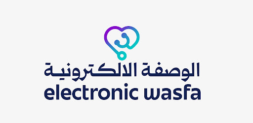 الوصفة الالكترونية - الطبيب