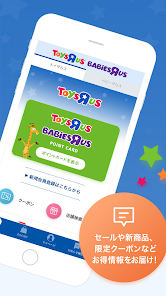 Babiesrus jp deals