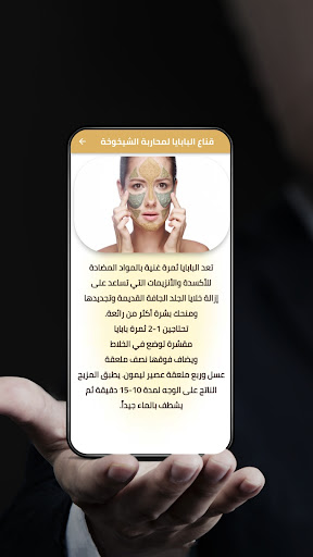 عناية البشرة المختلطة في الصيف