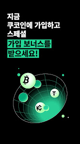 스크린샷 이미지