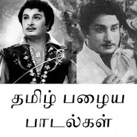 Tamil Old Songs Radio