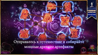 Game screenshot Тайный орден 7 apk download