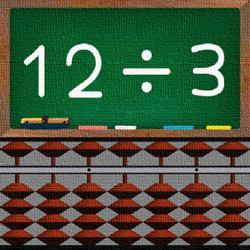 Abacus Lesson - Division -  Icon