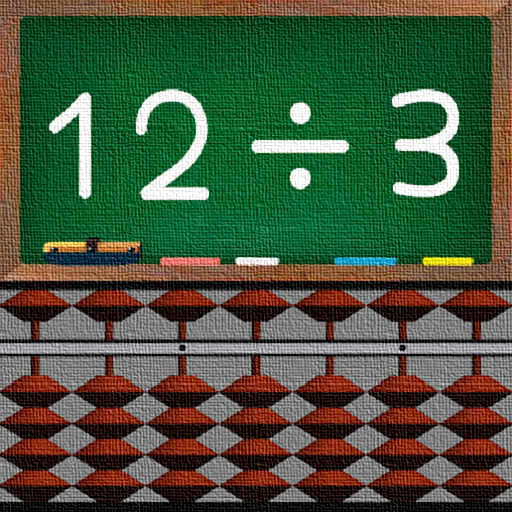 Abacus Lesson - Division - logo