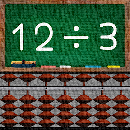 Icon image Abacus Lesson - Division -