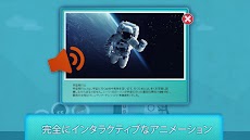 宇宙には何がある？のおすすめ画像5