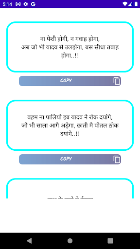 Yadav status Yadav attitude st Screen 2