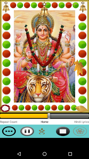 Android application Kunjika Stotram Audio screenshort