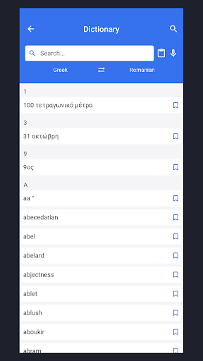 ROMANIAN - GREEK Dictionary