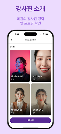 Screenshot of com.waacn.edu