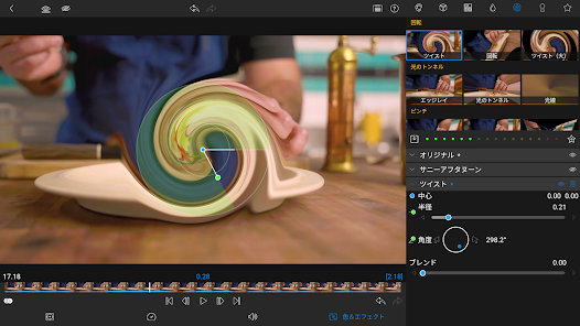 スクリーンショット画像