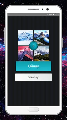 4 сурет 1 сөз Қазақша ойын - Screenshot 1