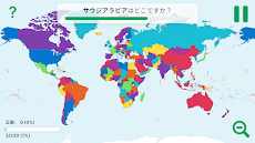 StudyGe-世界地理クイズ、国、首都、旗を学ぶのおすすめ画像1