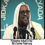 Cover Image of Télécharger Kitaabka Arbaciinka Somali: Complete 40 Hadith 1.0.0 APK